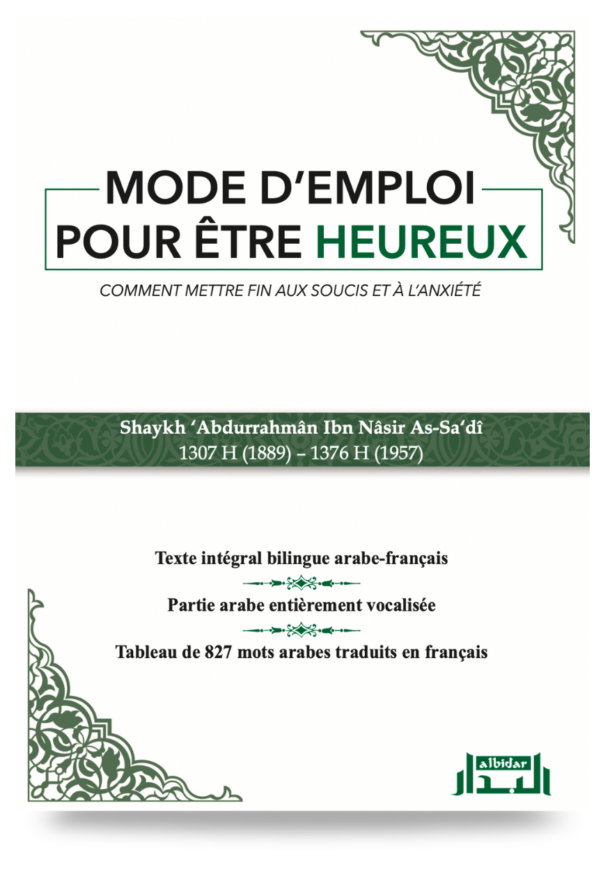 Mode d'emploi pour être heureux (Édition Bilingue)