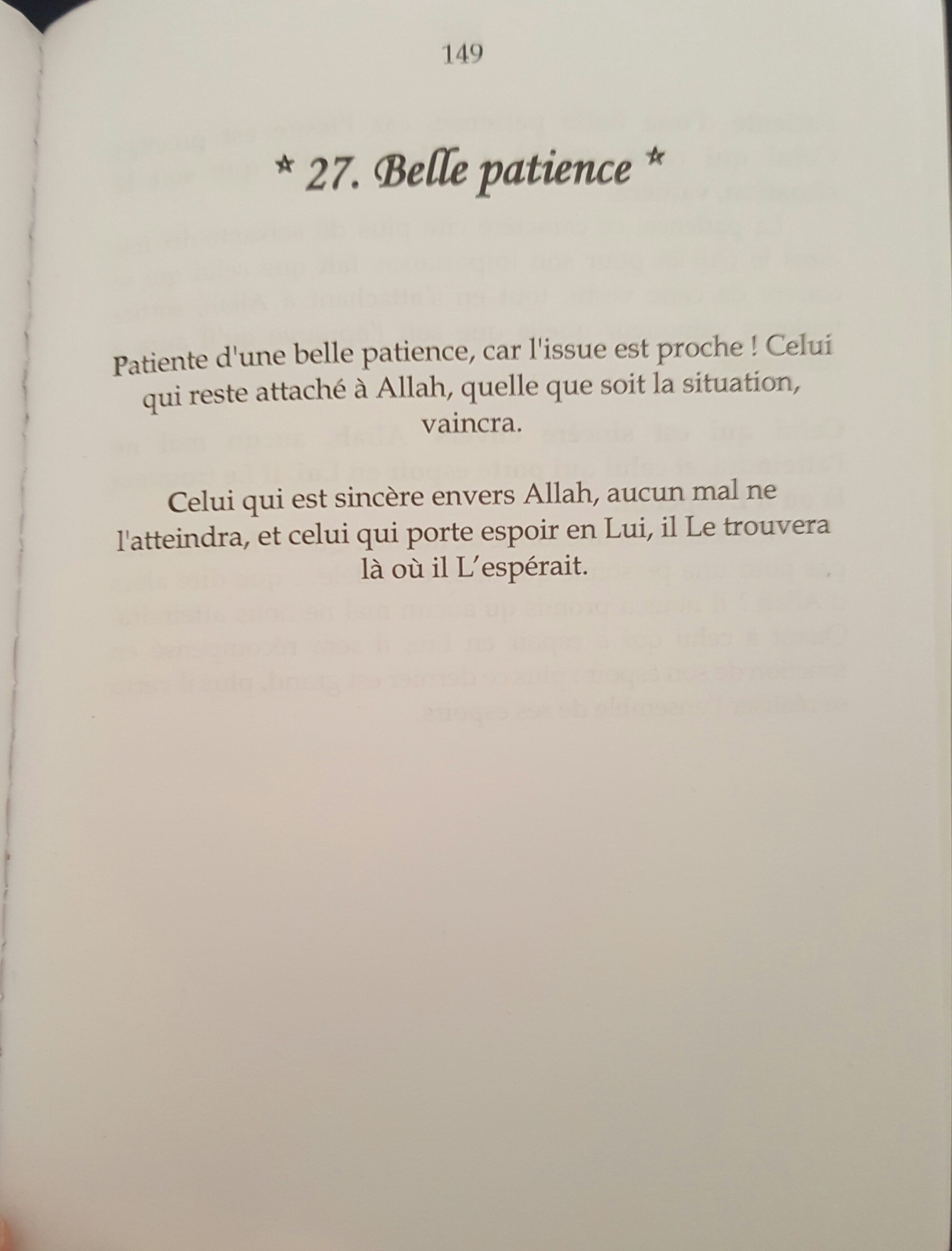 Les Perles Méconnues - Imam Ash-Shâfi’î – Image 3