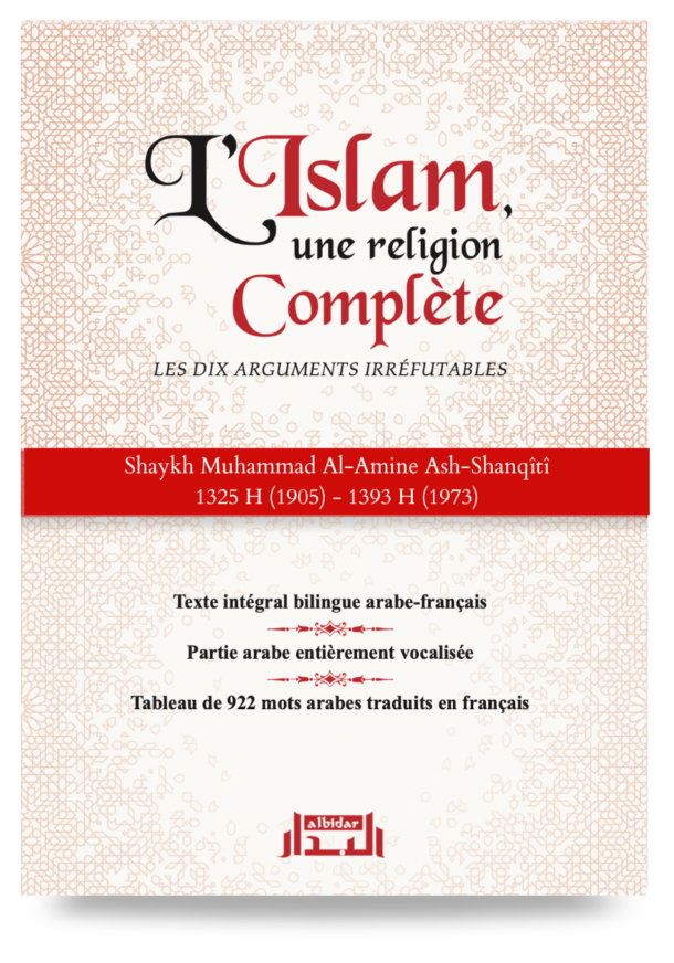 L'Islam, une religion complète