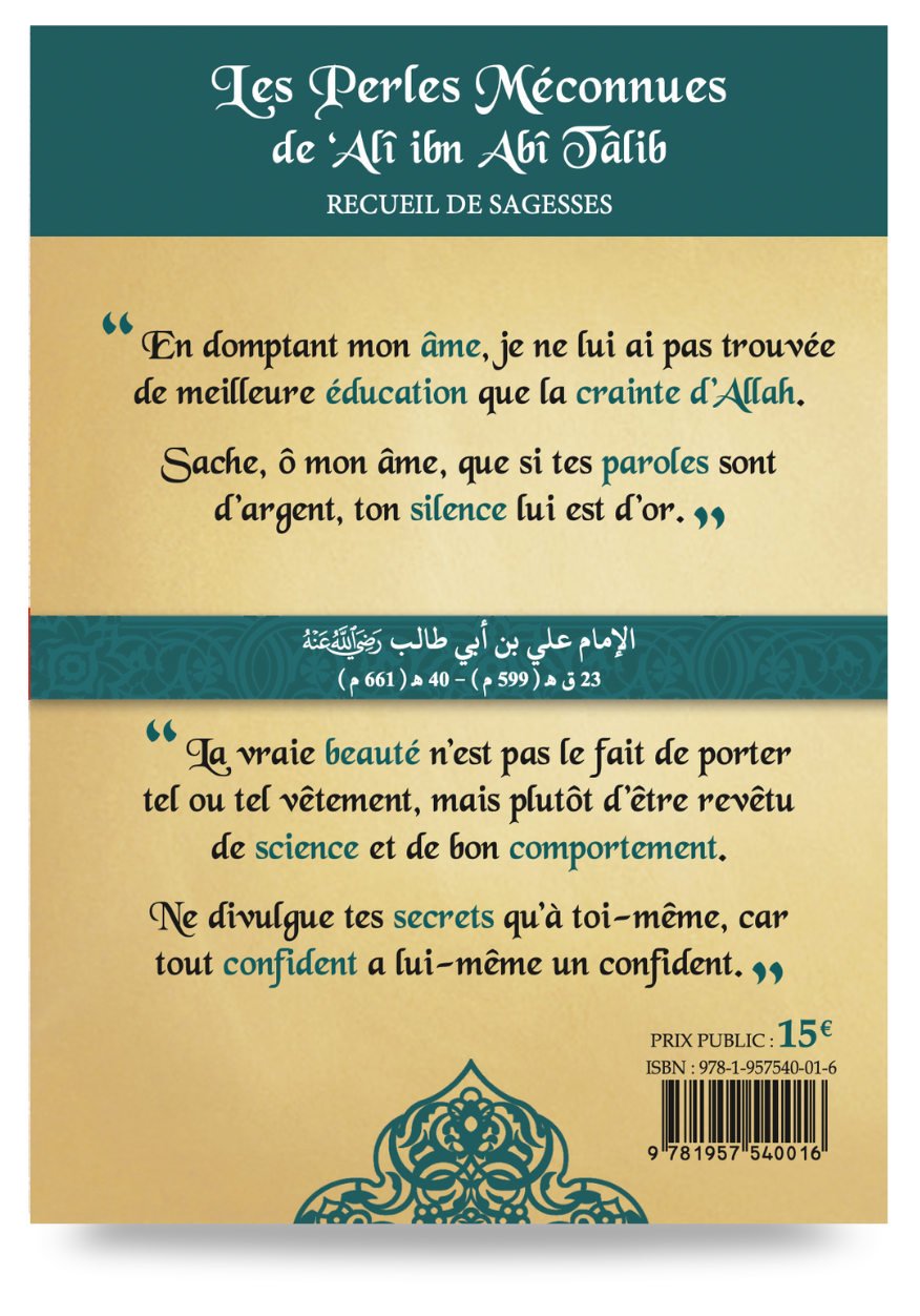 Les Perles Méconnues - Ali ibn Abi Tâlib – Image 2