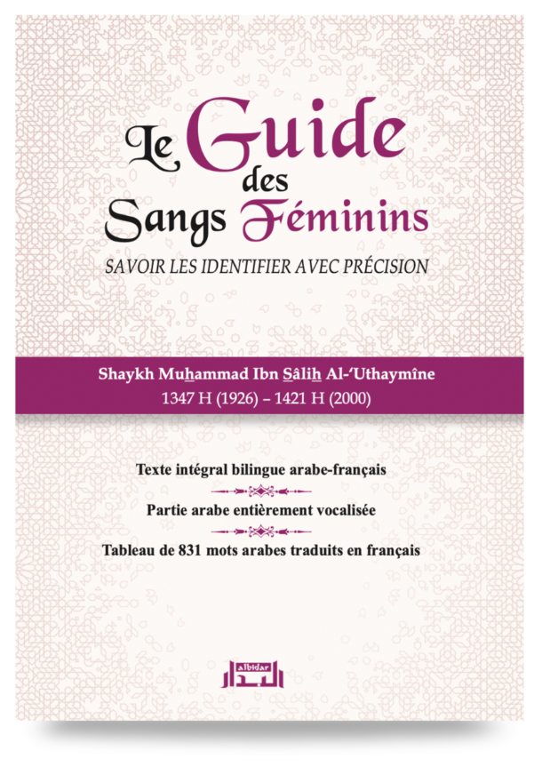 Le Guide des Sangs Féminins - Muhammad Ibn Sâlih al-Uthaymine