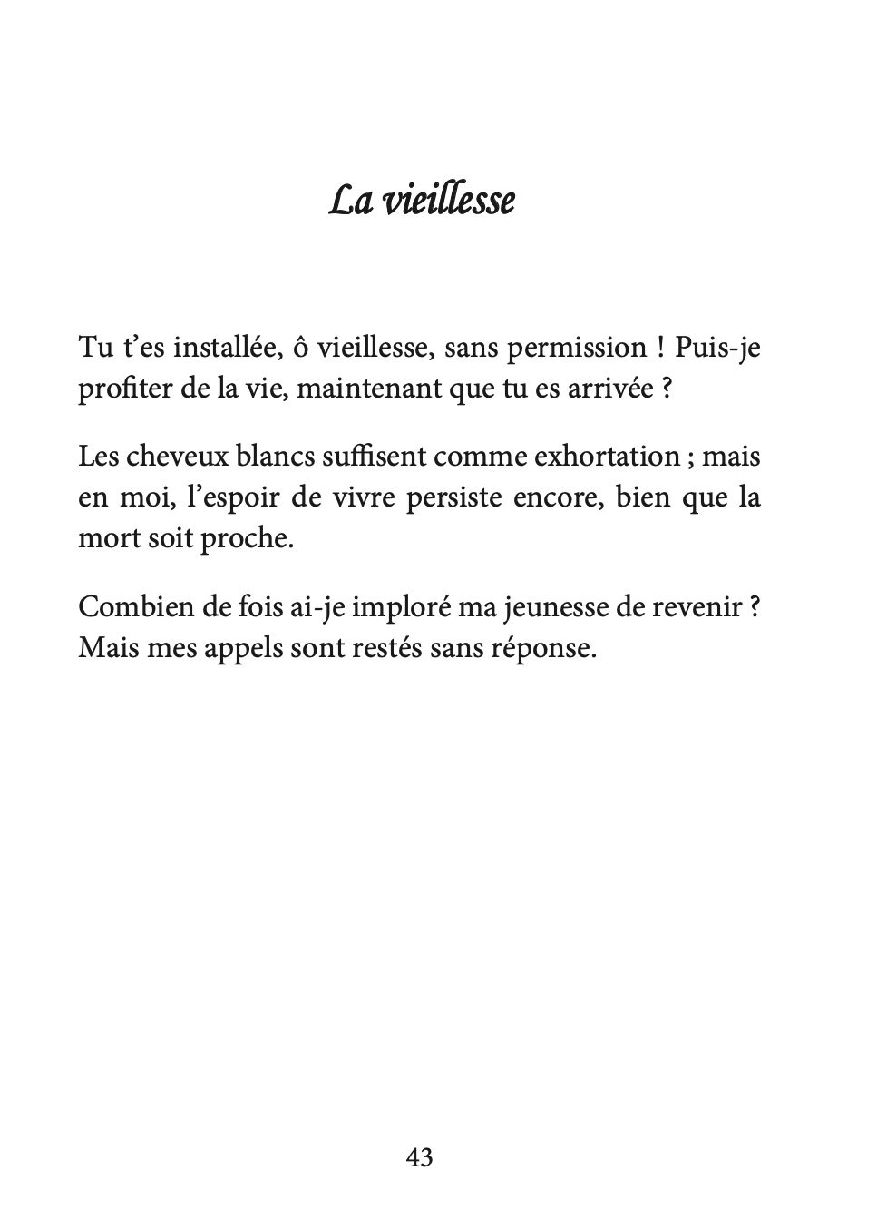 Les Perles Méconnues - 'Abdallah Ibn Mubârak – Image 3