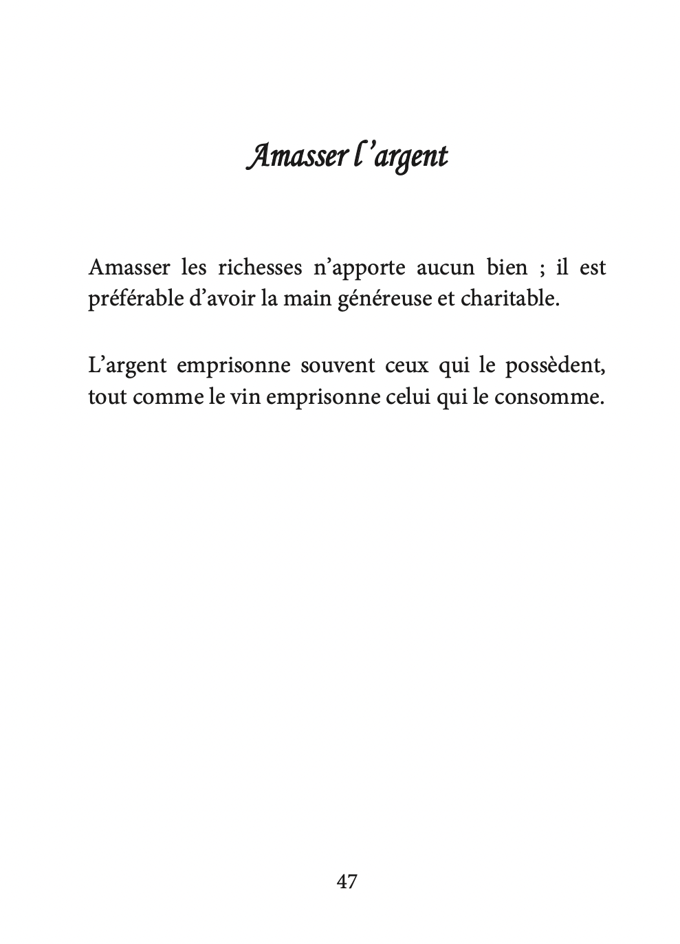 Les Perles Méconnues - 'Abdallah Ibn Mubârak – Image 7