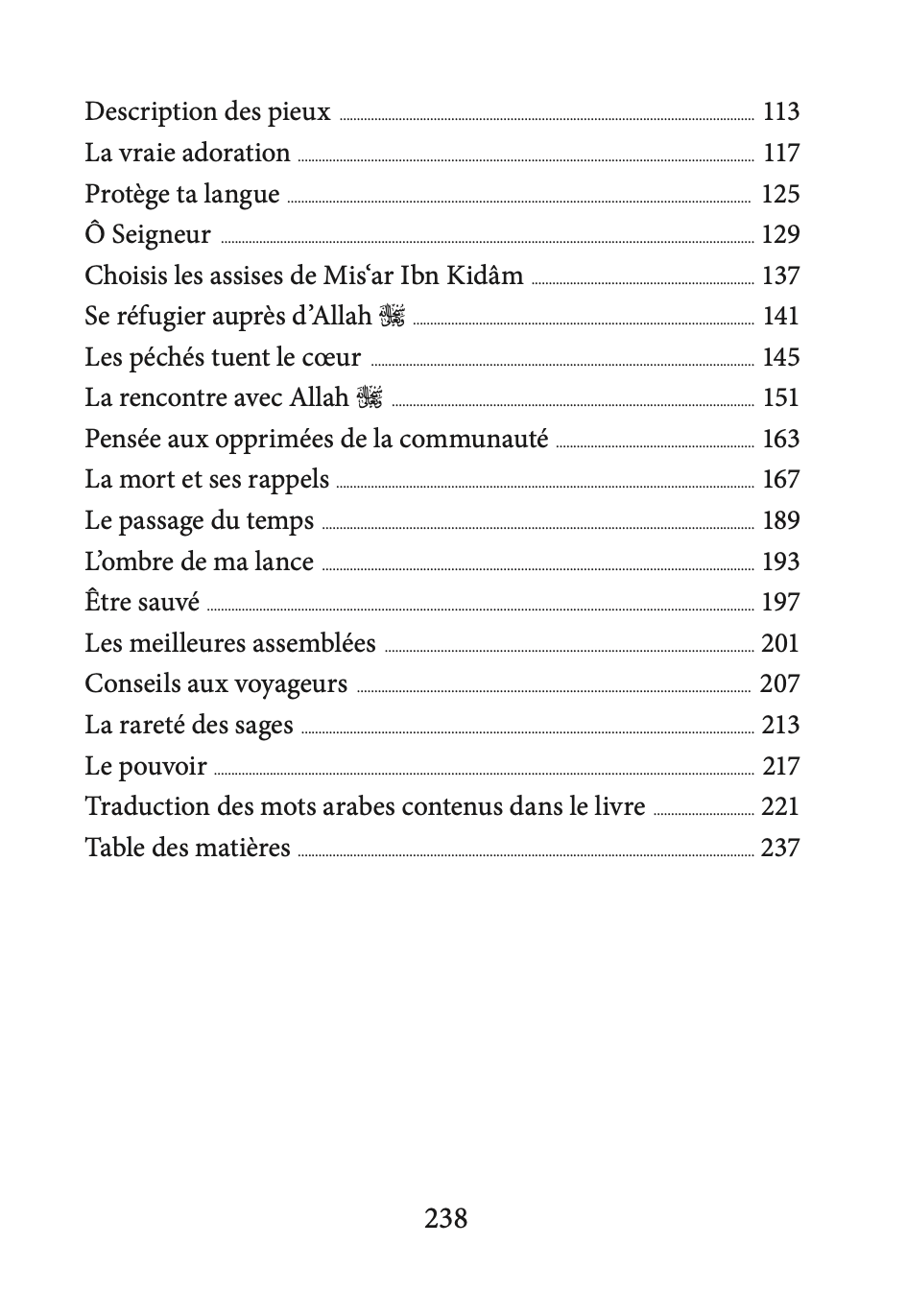 Les Perles Méconnues - 'Abdallah Ibn Mubârak – Image 11