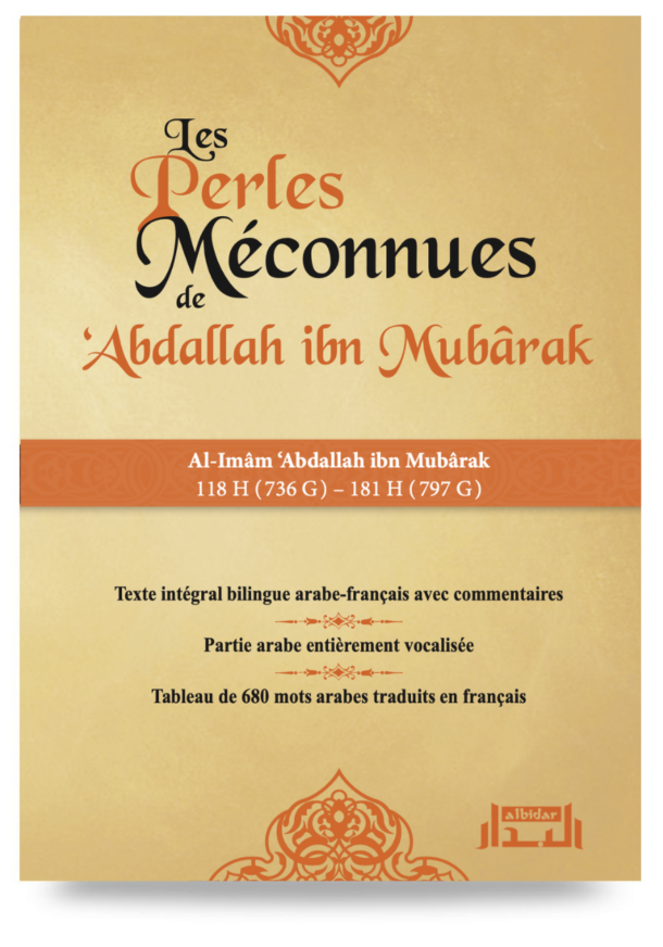 Les Perles Méconnues - 'Abdallah Ibn Mubârak