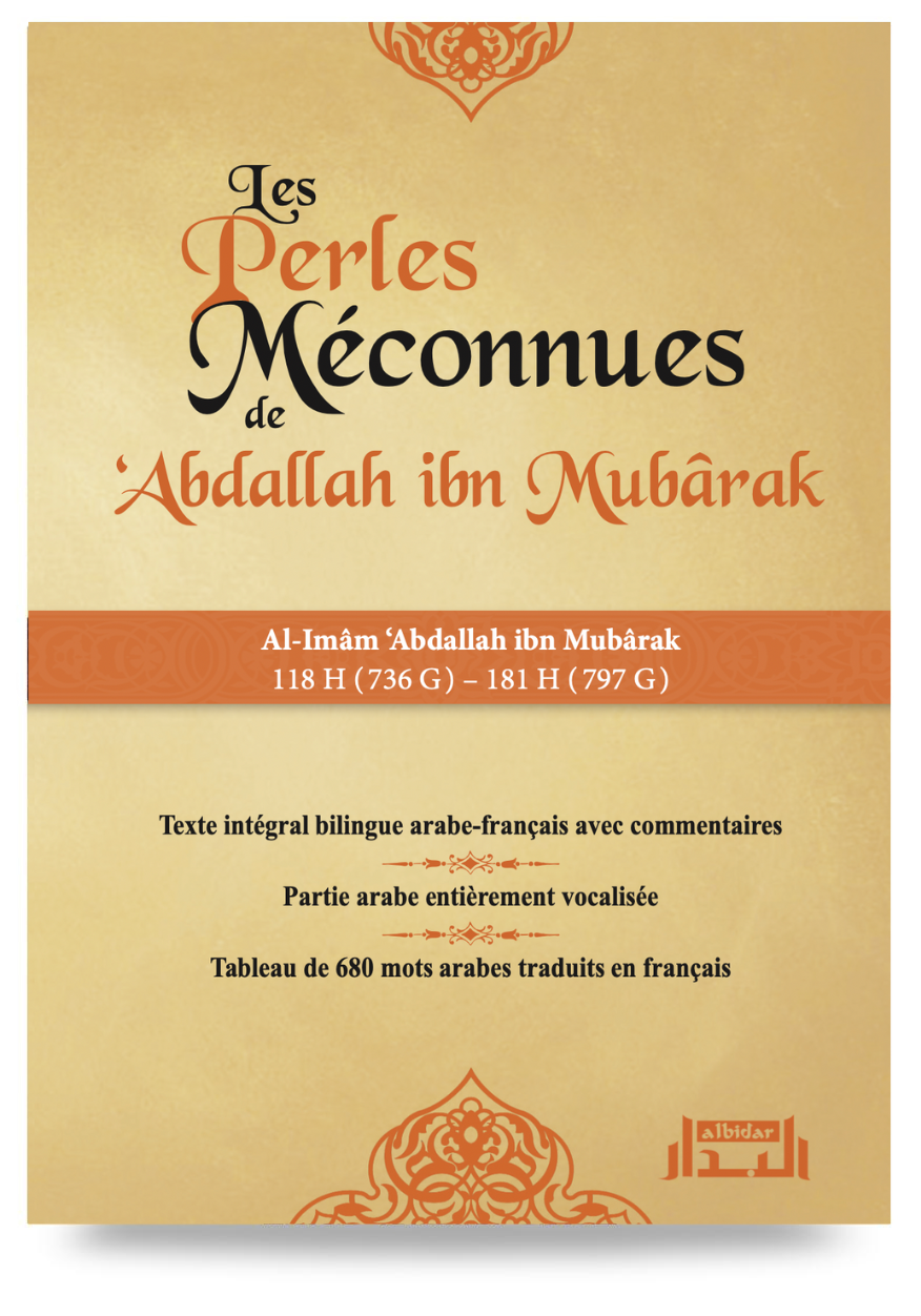 Les Perles Méconnues - 'Abdallah Ibn Mubârak