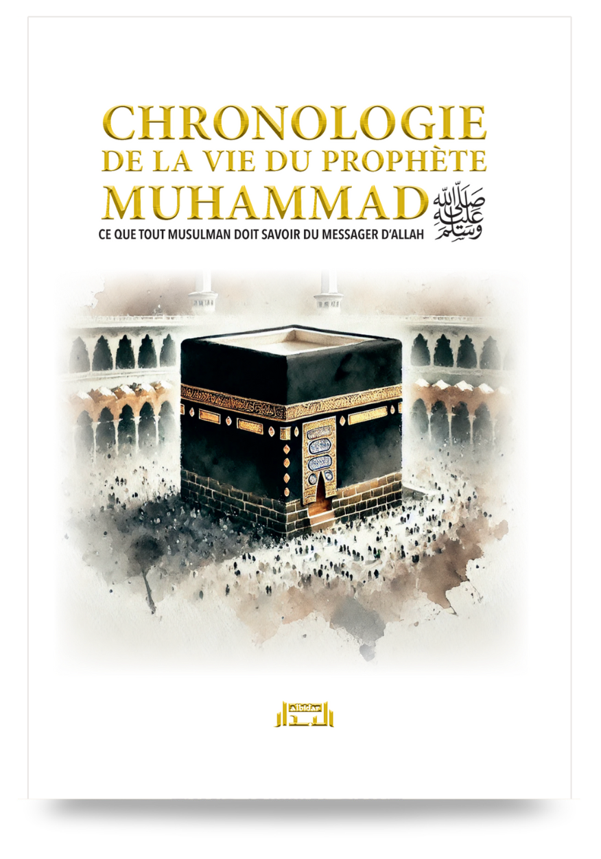 Chronologie de la vie du Prophète Muhammad