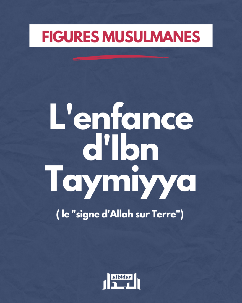 L'enfance d'Ibn Taymiyya, le « signe d'Allah sur Terre »