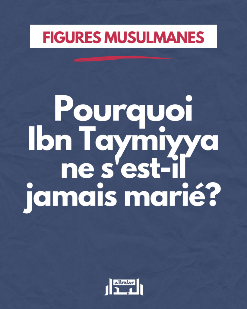 Pourquoi Ibn Taymiyya ne s'est-il jamais marié ?