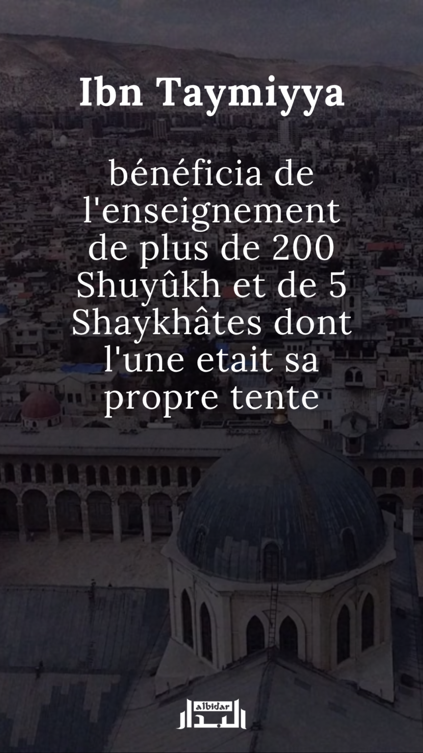 Ibn Taymiyya puisait ses connaissances d'une mer qu'Allah lui avait accordée