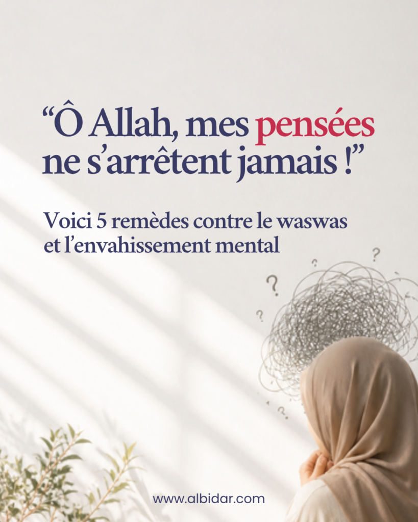 « Ô Allah, mes pensées ne s'arrêtent jamais ! » : 5 remèdes contre le waswas